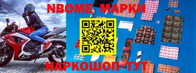 кокаин премиум Бийск