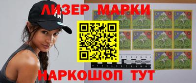 марки lsd Гагарин