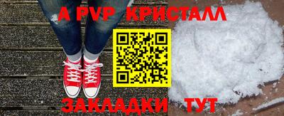 кокаин премиум Бийск