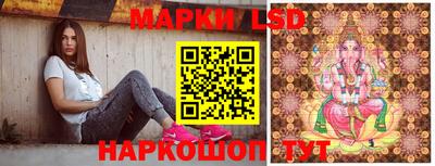 экстази Берёзовский