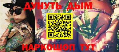 дистиллят марихуана Гатчина