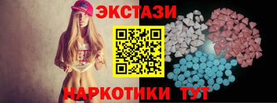 спайс Азнакаево