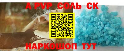 кокаин премиум Бийск