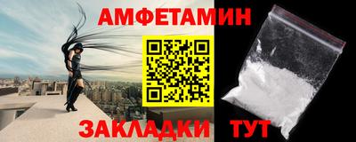 кокаин премиум Бийск