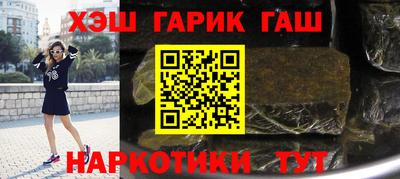 дистиллят марихуана Гатчина