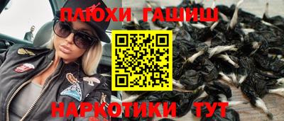 крисы Гусиноозёрск