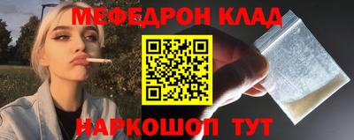 кокаин премиум Бийск