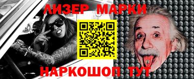 ALPHA PVP Волжск