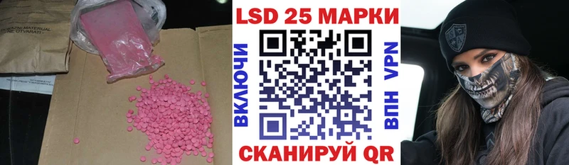 LSD-25 экстази ecstasy Губкинский