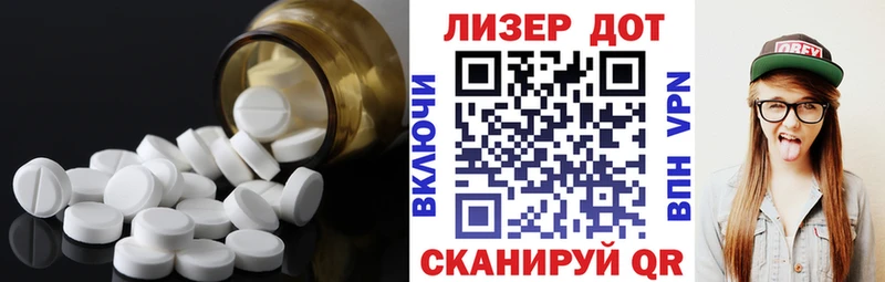 shop наркотические препараты  Губкинский  LSD-25 экстази кислота 