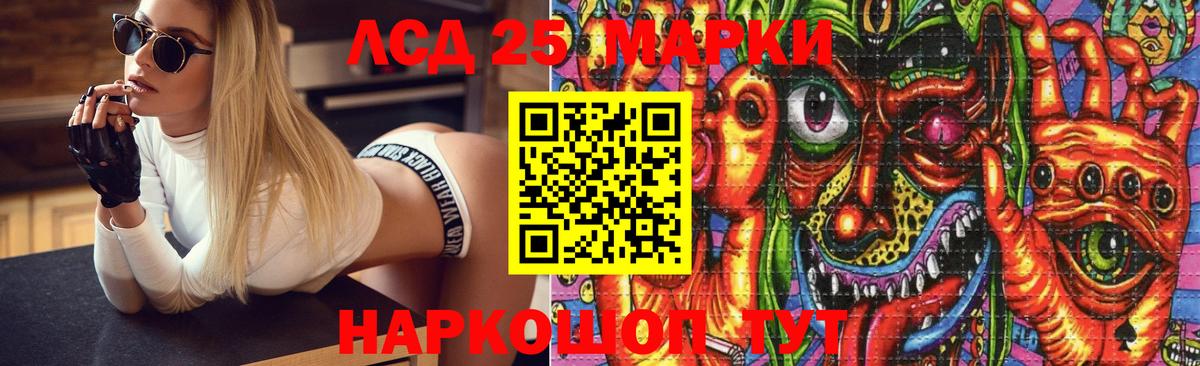 ЛСД экстази кислота  Губкинский  Лсд 25 экстази кислота 