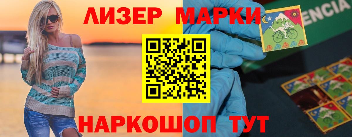 ЛСД экстази  Вход с VPN  ЛСД экстази ecstasy  Губкинский  Лсд 25 экстази кислота 