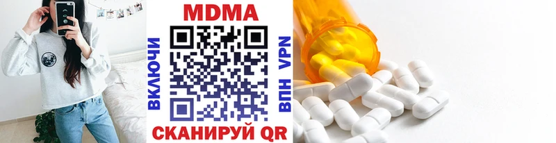 MDMA VHQ  darknet состав  Губкинский 