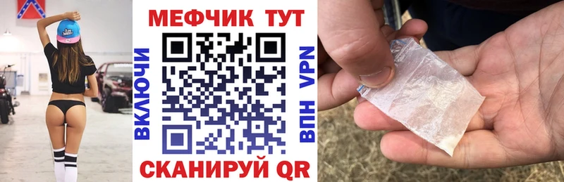 закладки Губкинский МЕФ мяу мяу
