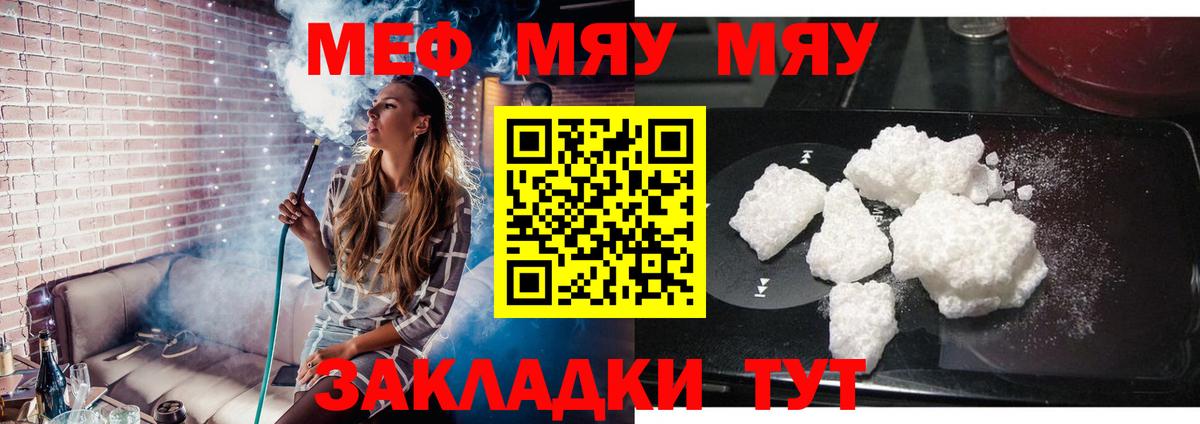 НБОМе  Губкинский  Альфа ПВП СК кристаллы  Конопля  ГАШ  Мефедрон   Кокаин  Cocaine 