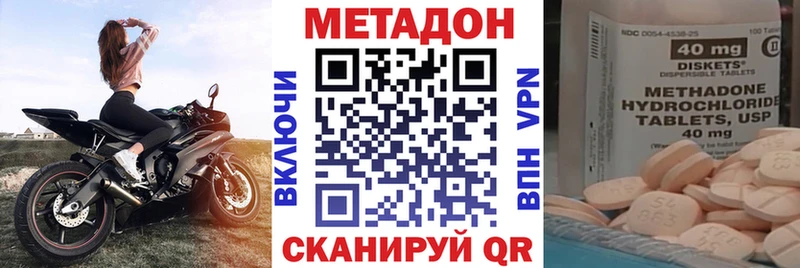 Метадон кристалл  наркошоп  Губкинский 