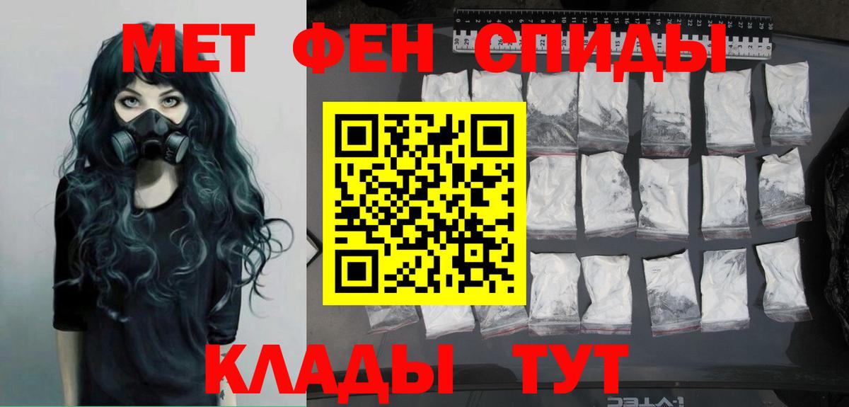 Первитин кристалл Губкинский