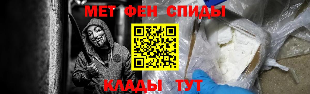 МЕТАМФЕТАМИН  Вход с VPN  Губкинский  Метамфетамин винт 