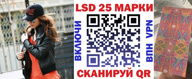Наркотические марки 1500мкг как найти закладки Губкинский