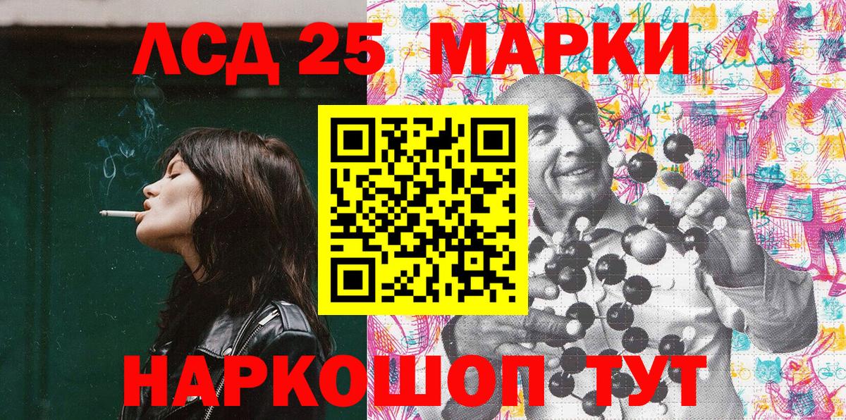 Канабис  Вход с VPN  Масло ТГК  Губкинский  Ешки  Где продают наркотики?  Гарик  КОКАИН  МЕФ 