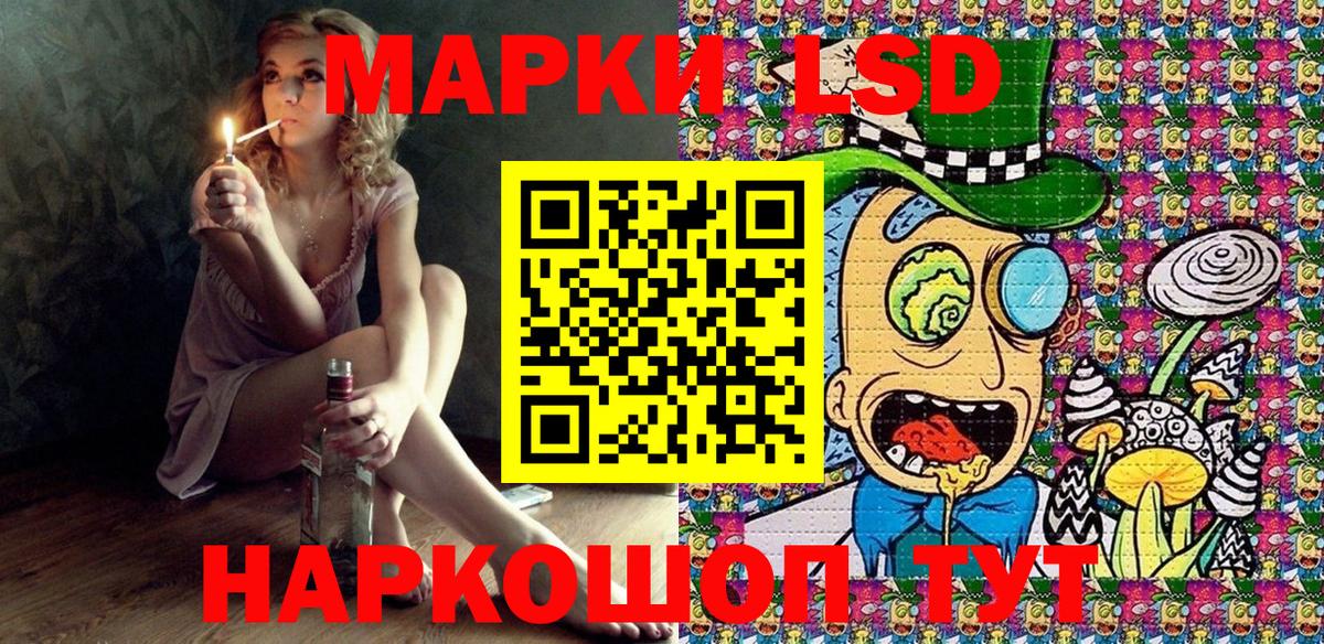 Марки 25I-NBOMe 1,8мг  Марки 25I-NBOMe 1,8мг  Губкинский  Вход с VPN 