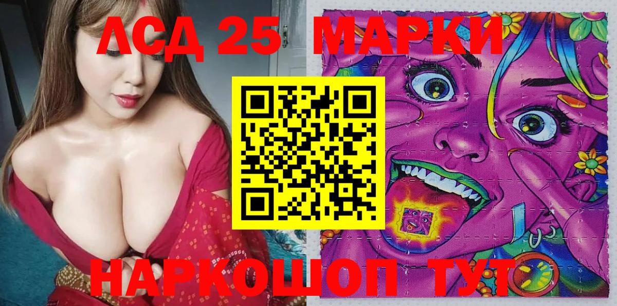 Марки NBOMe 1,5мг Губкинский