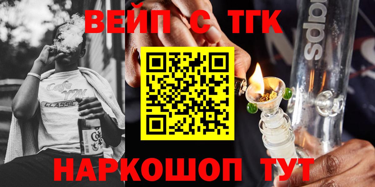ТГК Wax  Вход с VPN  KRAKEN   Губкинский 