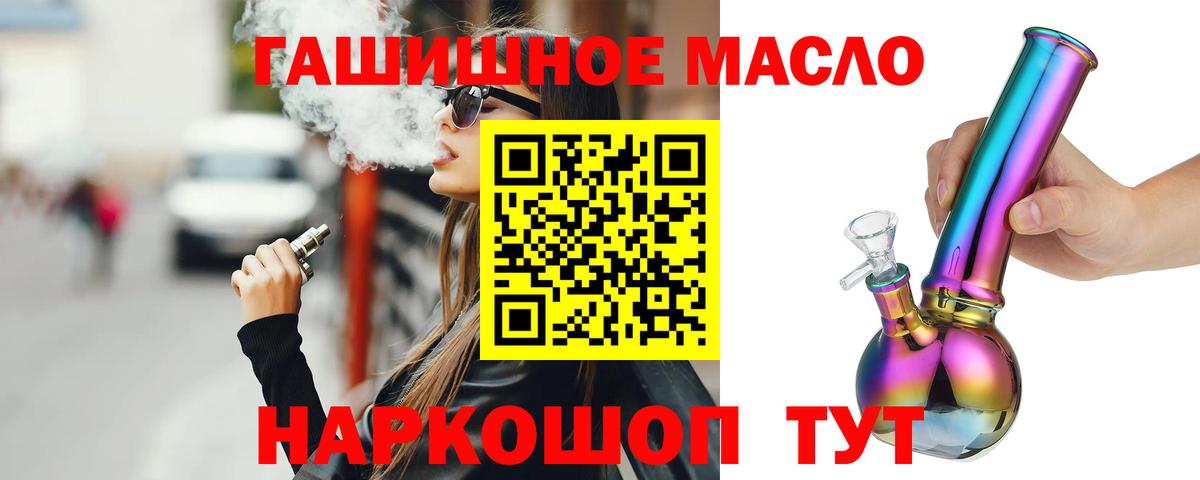 Дистиллят ТГК концентрат Губкинский