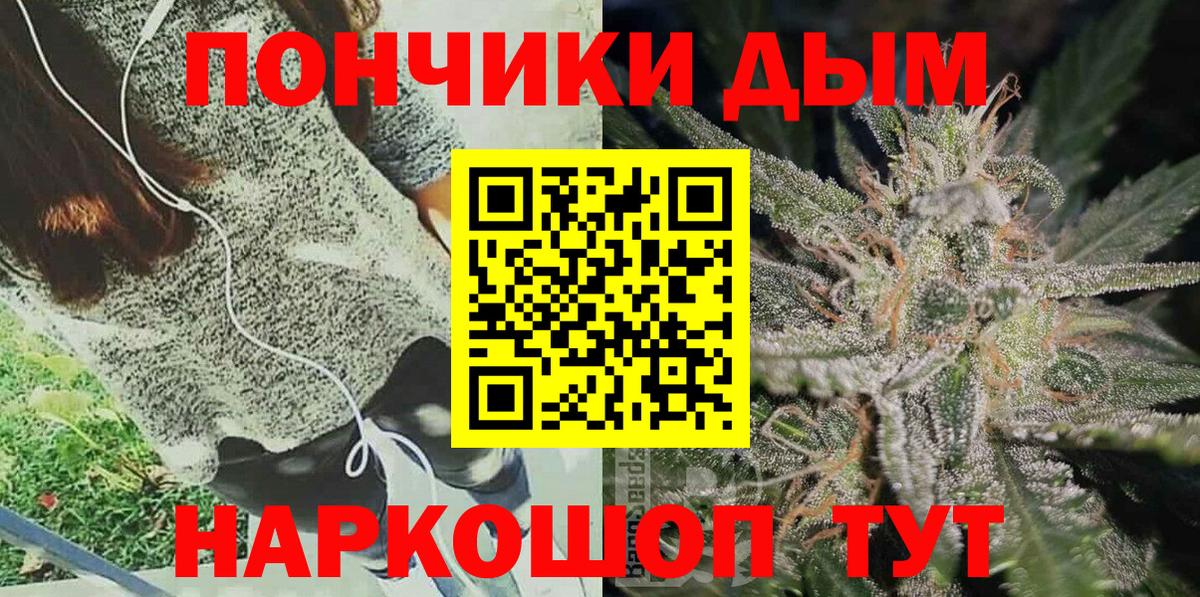 Бошки Шишки Bruce Banner  Канабис SATIVA & INDICA  Марихуана планчик  МАРИХУАНА индика  Губкинский 