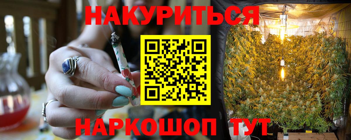 Шишки марихуана SATIVA & INDICA  Вход с VPN  Бошки марихуана White Widow  Губкинский  Канабис VHQ 